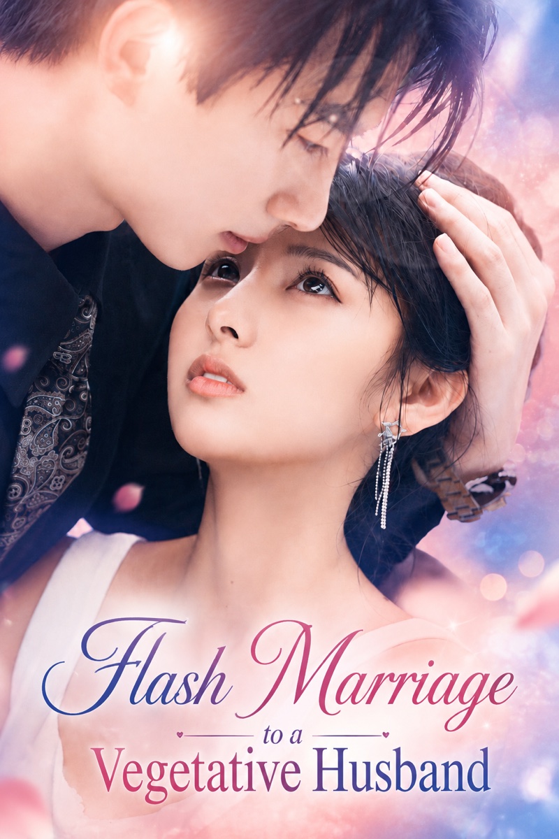 Flash Marriage to a Vegetative Husband romantic drama poster